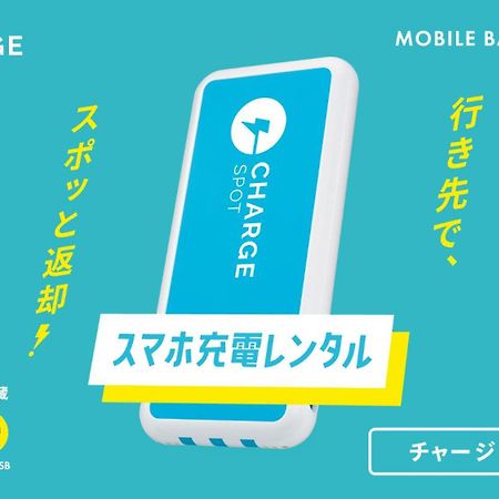 东横东京西武池袋森东久留米駅西固齿酒店 東京都 外观 照片