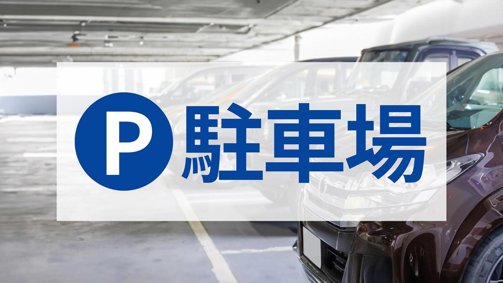 东横东京西武池袋森东久留米駅西固齿酒店 東京都 外观 照片