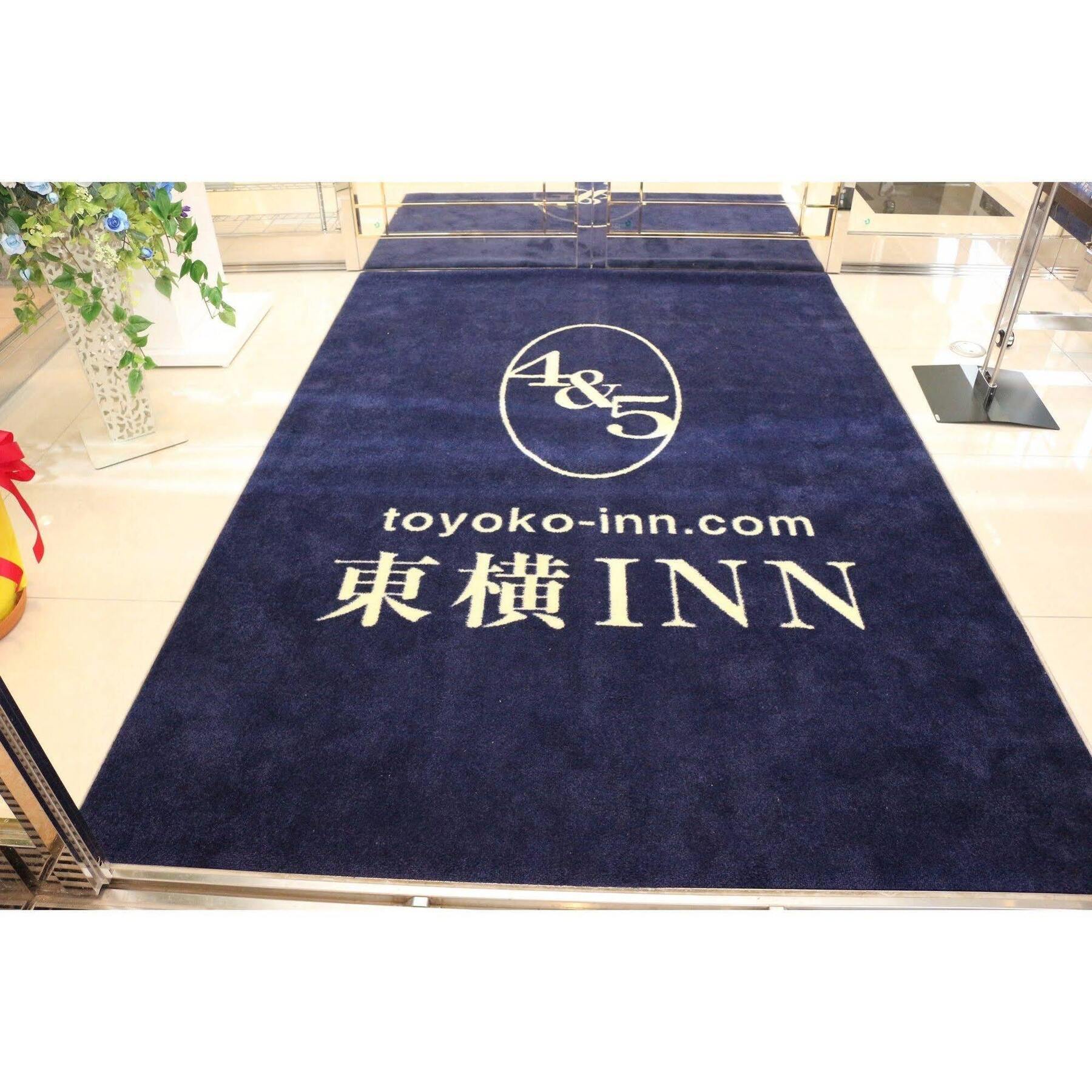 东横东京西武池袋森东久留米駅西固齿酒店 東京都 外观 照片